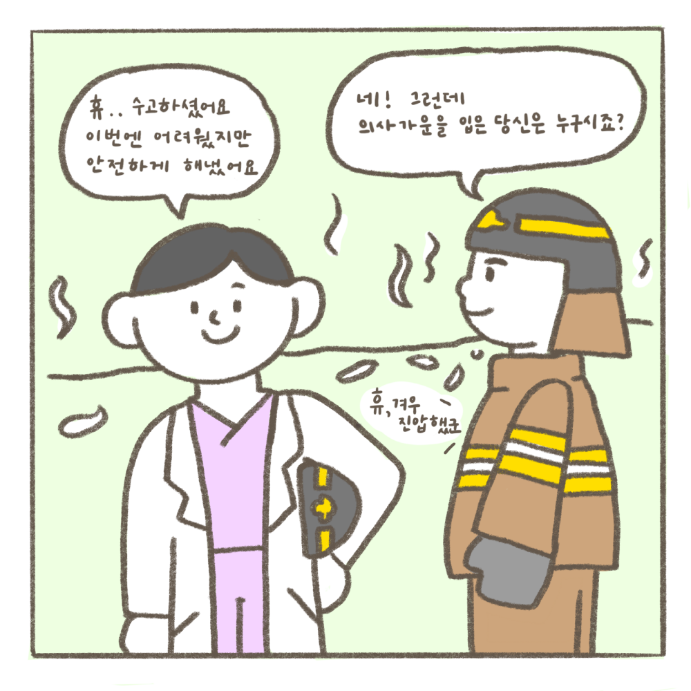 3번째