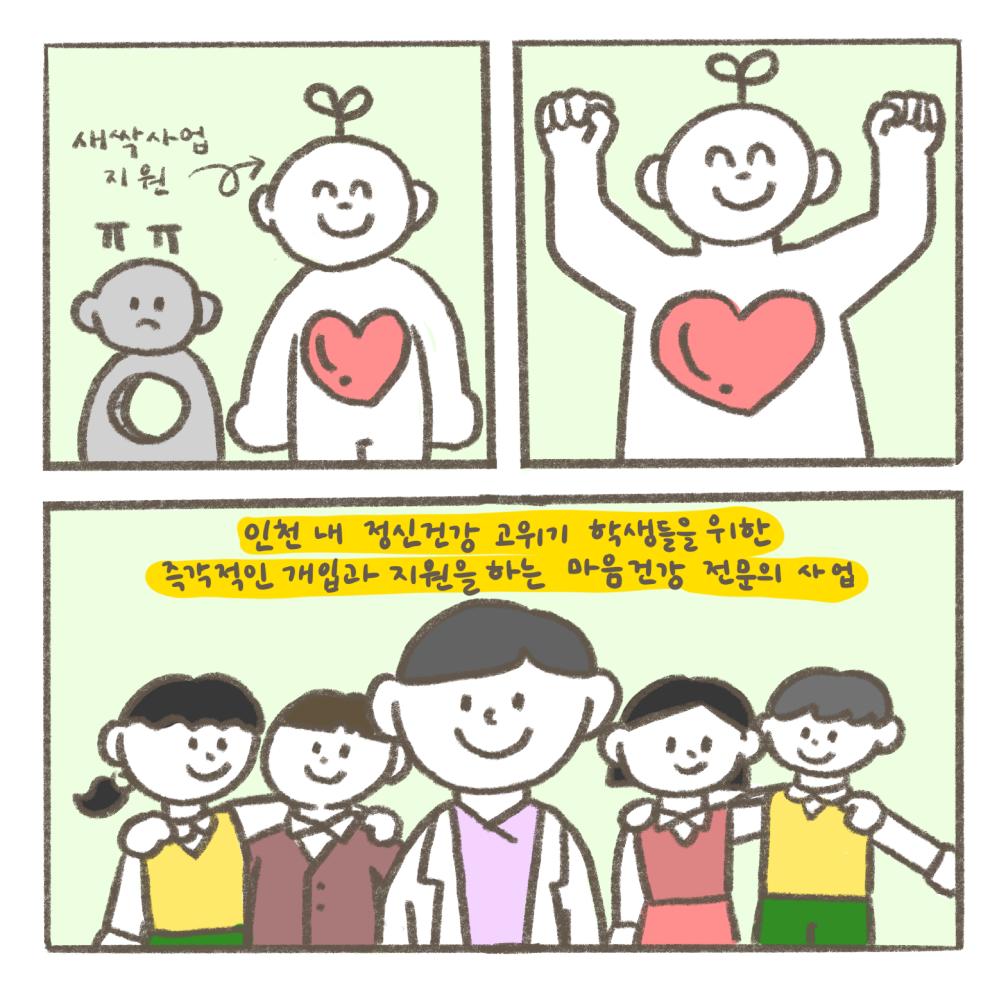 6번째